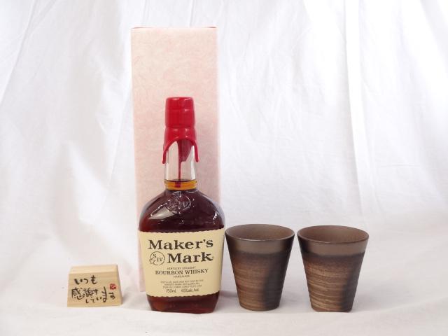 贈り物ギフトセット 榮田 清峰作直筆メッセージ木片付ペアカップセット(陶芸作家安藤嘉規作 日本製萬古焼き)ウイスキー　マーカーズマーク　レッドトップ45%　750ml（アメリカ）の通販は