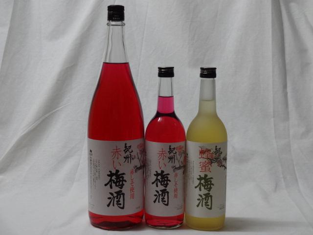 こんな梅酒福袋が欲しかったぁ　3本セット (中野BC 赤い梅酒 蜂蜜梅酒) 1800ml＋720ｍｌ×2本 の通販は 6,054円