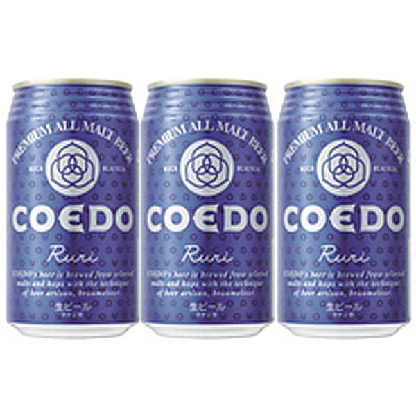 COEDO（コエド）瑠璃　Ruri　350ml（12本入）×3ケース　コエドブルワリー（埼玉県）