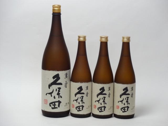 久保田4本セット 朝日酒造 久保田(萬寿1800×1本 萬寿720×3本)の通販は