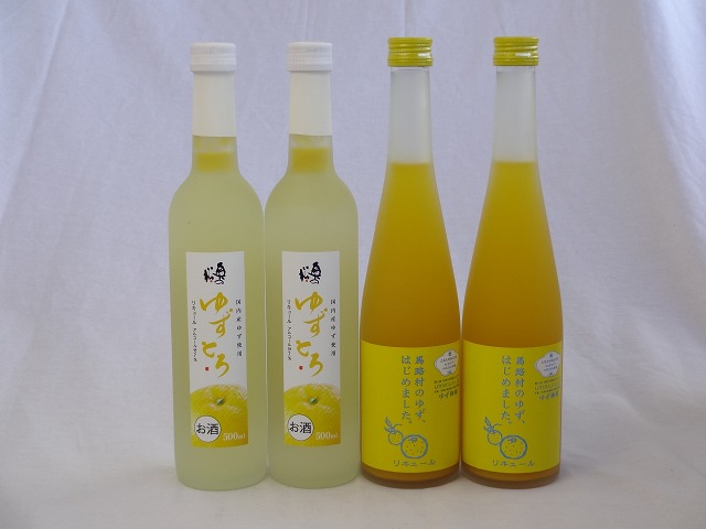 ゆず好き好きセット4本 (ゆずとろ×2本 ゆず梅酒×２本) 500ml×4本 の通販は 6,090円