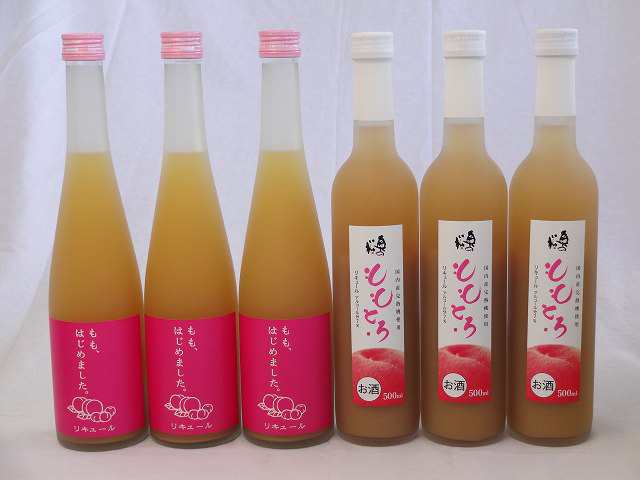 もも好きセット6本 (ももとろ×３本 もも梅酒×３本) 500ml×6本 梅酒