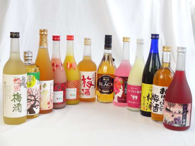 セレクション梅酒12本セット(ミルクたっぷりいちごの梅酒 マンゴーの梅酒 ヨーグルト梅酒 ローズ梅酒ほか)720ml×12本