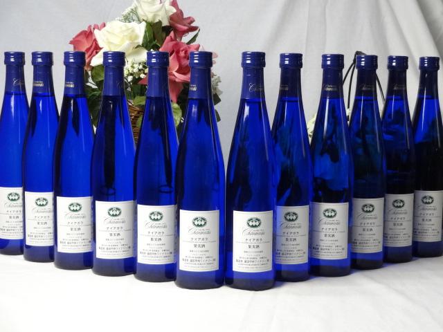 ワインセット シャンモリワイン12本セット（ナイアガラ12本) 国産ぶどう100％使用 500ml×12本 盛田甲州ワイナリー(の通販は