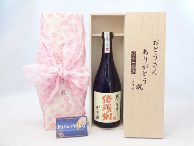 父の日 ギフトセット 焼酎セット おとうさんありがとう木箱セット 濱田酒造 黒麹仕込みいも焼酎 修羅の刻芋焼酎 ２５ の通販はau Pay マーケット 贈り物本舗じざけや