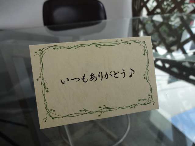 じいじの敬老の日 ギフトセット 日本酒セット いつもありがとうございます感謝の気持ち木箱セット 挽き立て珈琲(ドリップパック5パック)( 東春酒造 龍田屋 特別純米酒 720ml(愛知県)) メッセージカード付の通販は
