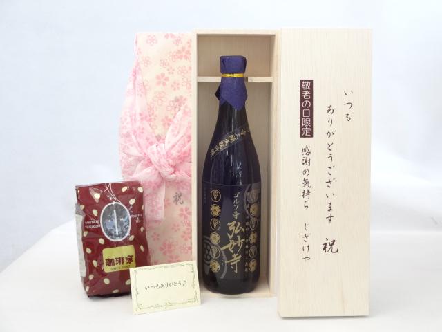 じいじの敬老の日 ギフトセット 焼酎セット いつもありがとうございます感謝の気持ち木箱セット+オススメ珈琲豆(特注ブレンド200ｇ)( 井上酒造 数量本格麦焼酎 麦焼酎 ゴルフ寺 弘妙寺 25度 720ml(大分県)  ) メッセージカード付の通販は