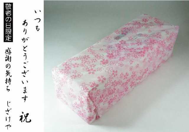じいじの敬老の日 セット 焼酎セット いつもありがとうございます感謝の気持ち木箱セット+オススメ珈琲豆（特注ブレンド200ｇ）( の通販は