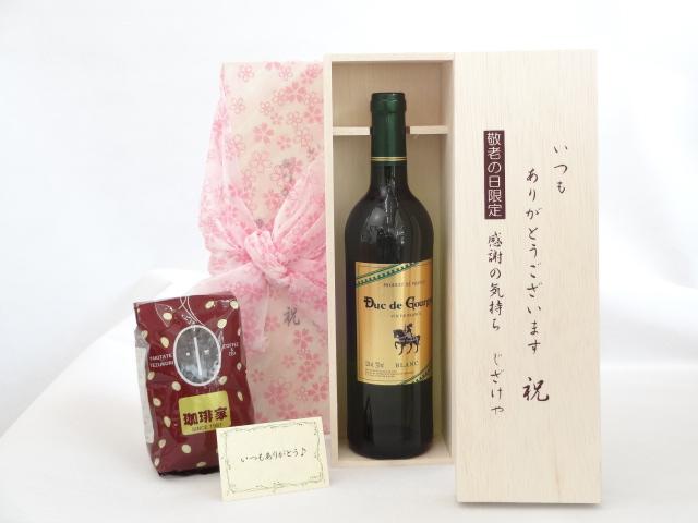 贈り物いつもありがとう木箱と珈琲豆セットオススメ珈琲豆(特注