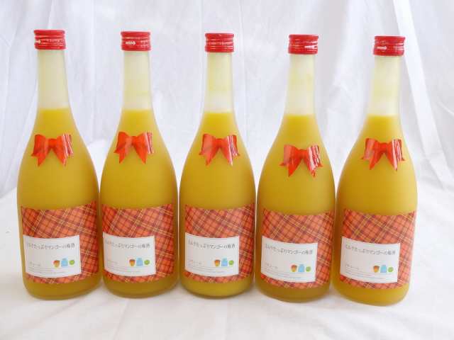 5本セット ミルクたっぷりマンゴーの梅酒 研醸 720ml×5本