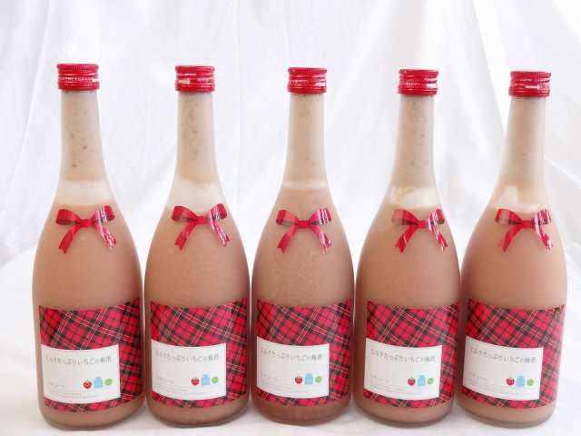 5本セット ミルクたっぷりいちごの梅酒 研醸 720ml×5本