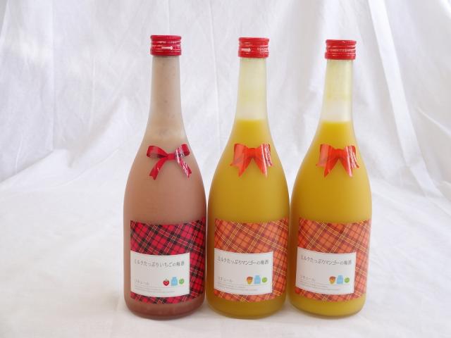 ミルクたっぷり3本セット ミルクたっぷりいちごの梅酒1本 マンゴーの梅酒2本 研醸 720ml×3本の通販は 5,561円