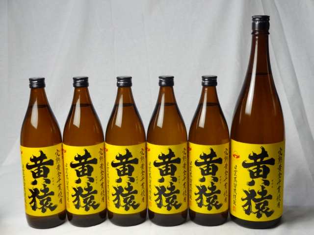 小正醸造 黄猿芋焼酎6本セット(黄金千貫 きざる) 25度 900ml×5本 1800ml×１本