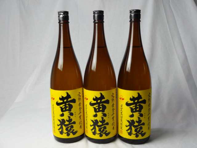 小正醸造 黄猿芋焼酎6本セット (完熟黄金千貫使用 きざる) 1800ml×6本