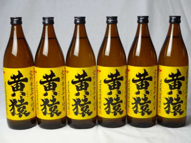 小正醸造 黄猿芋焼酎9本セット (完熟黄金千貫使用 きざる) 900ml×9本