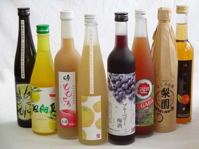 果実リキュール8本セット 紀州産 南高梅使用ブルーベリー梅酒 500ml（和歌山）・高千穂酒造 宮崎産日向夏みかん使用 日向夏