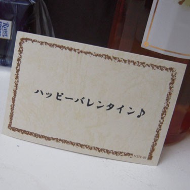 お誕生日風船セット日本酒セット(奥の松 特別純米酒 720ml(福島県))メッセージカード ハート風船 ミニチョコ付きの通販はau PAY マーケット  - 贈り物本舗じざけや | au PAY マーケット－通販サイト