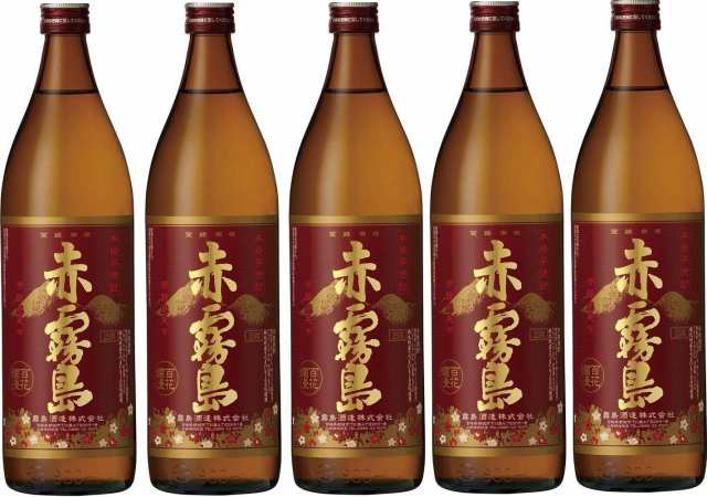 5本セット霧島酒造　本格芋焼酎　赤霧島　900ml×5本(鹿児島県)