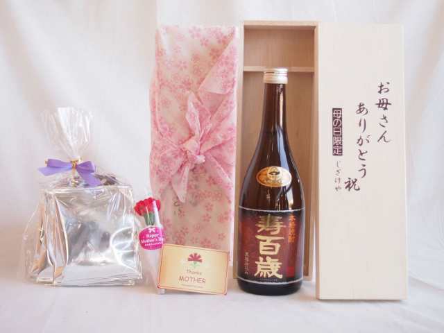贈り物セット 本格焼酎 寿百歳 黒麹720ml(鹿児島県)お母さんありがとう木箱セット 挽き立て珈琲(ドリップパック5パック）の通販は