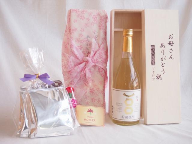 母の日 ギフトセット 芋焼酎セット お母さんありがとう木箱セットドリップコーヒー5セット（東酒造 寿百歳 720ｍｌ（鹿児島県)母の日カー の通販は