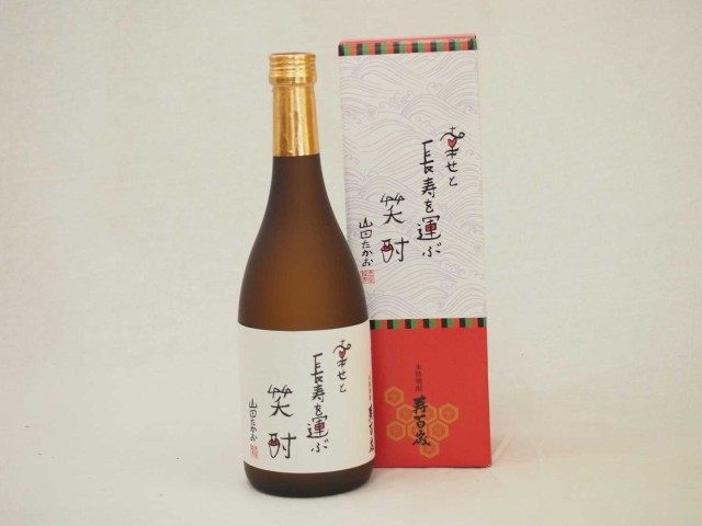 国産有田焼 焼酎サーバー1500cc木代付セット(14.5×15.5cm 1.1kg)東酒造