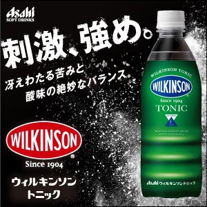 2ケース アサヒ飲料 ウィルキンソン タンサントニック 炭酸水 WILKINSON 500ml 2箱(48本入)の通販はau PAY マーケット -  贈り物本舗じざけや | au PAY マーケット－通販サイト