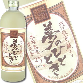 【 6本セット】【限定】　井上酒造　熟成麦焼酎　　夢のひととき　25度　720ｍｌ×6本