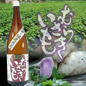 【送料無料6本セット】堤酒造　黒麹　むらさきいも　25度　1800ｃｃ の通販は 14,280円