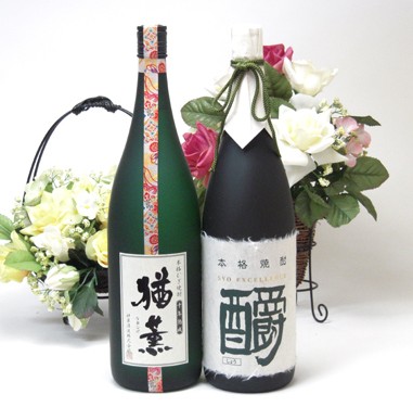 プレミアムな贈り物セット 本格芋焼酎 魔王 720ml×2 1800ml×1の プレミアムな贈り物セット 本格芋焼酎 魔王 720ml×2 1800ml×1の
