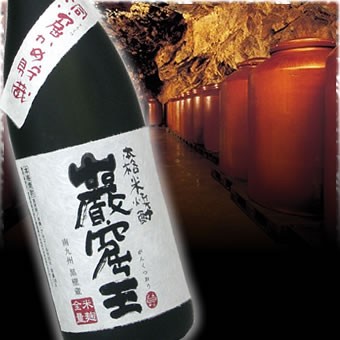 【 6本セット】【限定品】洞窟かめ貯蔵　本格米焼酎 巌窟王（がんくつおう）1800ｍｌ×6本