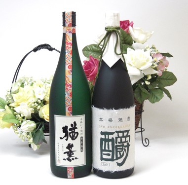 【 3セット】【数量限定】13年熟成本格むぎ焼酎（桐箱入り）×30年古酒ブレンド米焼酎しょう　エクセレンス　　猶薫（なおしげ）1800ｍｌ