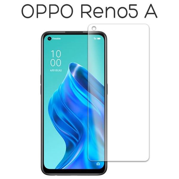 OPPO Reno5 A フィルム 液晶保護 9H強化ガラス シート シール カバー オッポ リノ ファイブ エー Reno5 A スマホフィルムの通販はau  PAY マーケット - セレクトショップiiNe