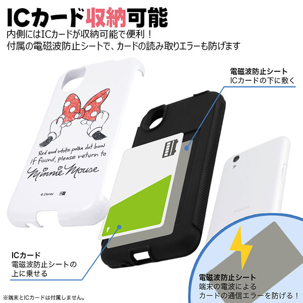 Aquos Sense Sh 01k Shv40 Aquos Sense Lite Sh M05 ケース ハードケース 二重構造 耐衝撃 ディズニー アンドカバー ミニーの通販はau Pay マーケット セレクトショップiine