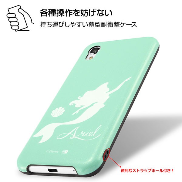 Aquos Sense2 Sh 01l Shv43 Sh M08 Android One S5 ケース ハードケース ディズニーキャラクター 耐衝撃 Light Pastel アリエルの通販はau Pay マーケット セレクトショップiine