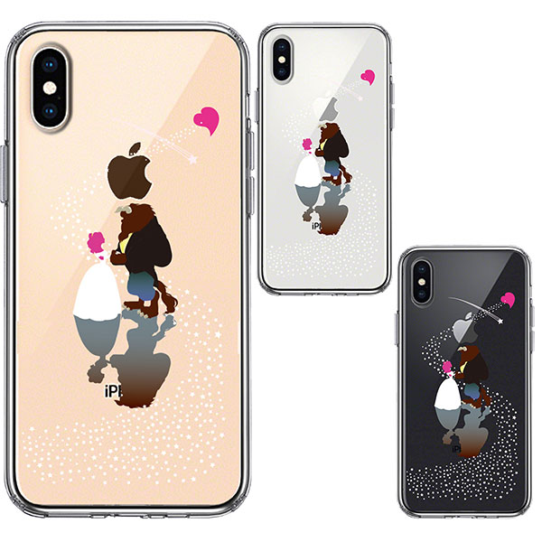 Iphonexs Iphonex ケース ハードケース クリア カバー 美女と野獣 星 の 祝福 の通販はau Pay マーケット セレクトショップiine