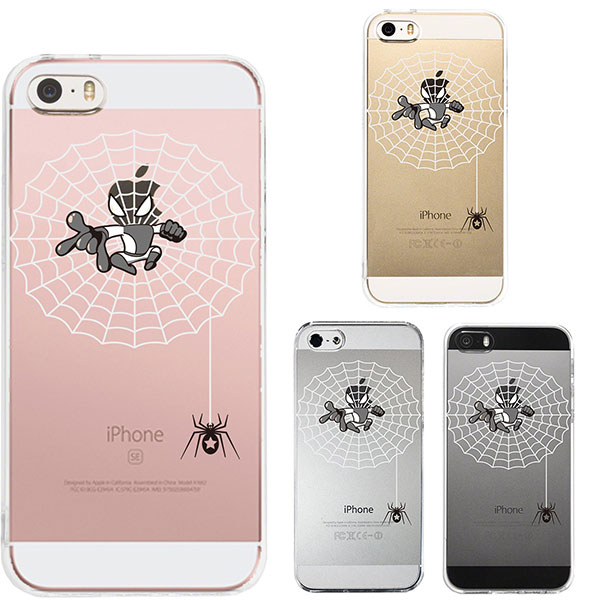 Iphone Se 第1世代 Iphone 5s 5 ケース ハードケース クリア カバー アイフォン シェル ジャケット 映画パロディ 蜘蛛男の通販はau Pay マーケット セレクトショップiine