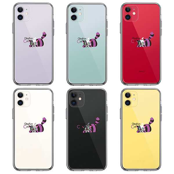 Iphone11 ケース ハードケース クリア アリス Cat チェシャ猫 1 アイフォン イレブン カバー スマホケースの通販はau Pay マーケット セレクトショップiine