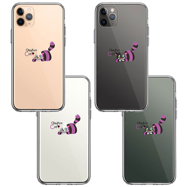 Iphone11 Pro ケース ハードケース クリア アリス Cat チェシャ猫 1 アイフォン イレブン プロ カバー スマホケースの通販はau Pay マーケット セレクトショップiine