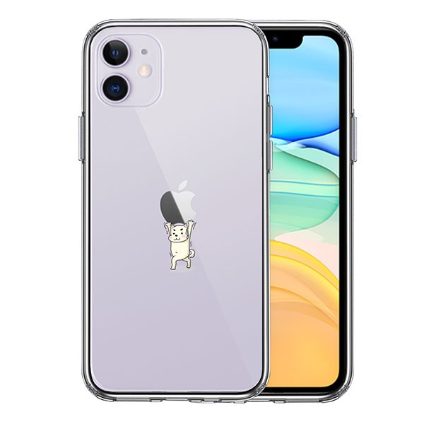 Iphone11 ケース ハードケース クリア 犬 ワンコ Appleは重い アイフォン イレブン カバー スマホケースの通販はau Pay マーケット セレクトショップiine