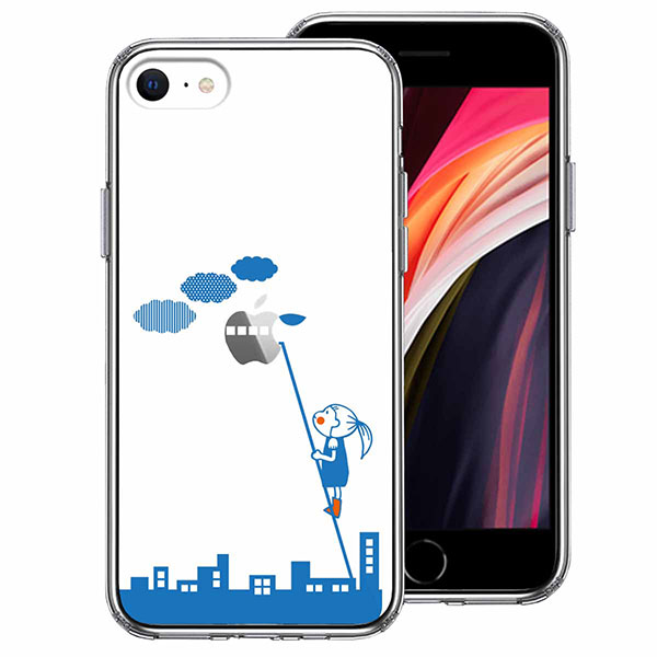 Iphone Se Se2 第2世代 ケース ハードケース クリア ハイブリッド カバー Ufo アイフォン スマホケースの通販はau Pay マーケット セレクトショップiine