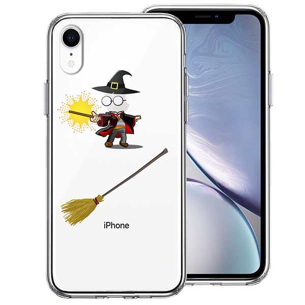 Iphonexr ケース ハードケース ハイブリッド クリア カバー 映画パロディ 魔術師 アイフォン スマホケースの通販はau Pay マーケット セレクトショップiine