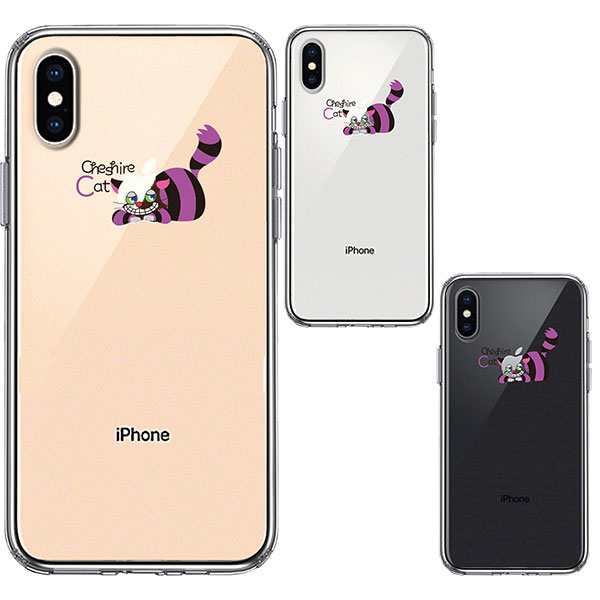 Iphonexs Iphonex ケース ハードケース ハイブリッド クリア アリス Cat チェシャ猫 1 カバー アイフォン スマホケースの通販はau Pay マーケット セレクトショップiine