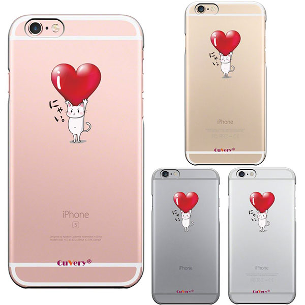 Iphone6 Iphone6s アイフォン ハード クリアケース カバー シェル 猫 ネコ にゃんこ ハートは重い の通販はau Pay マーケット セレクトショップiine