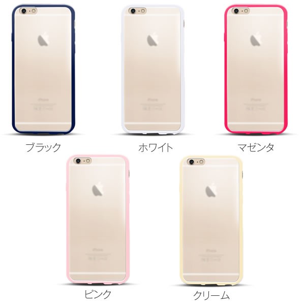 Iphone6s Iphone6 ケース ソフトケース カラーバンパー おしゃれ Iphone 6s 6 アイフォン6 ケース アイホン Iphoneケース アイフォンケーの通販はau Pay マーケット セレクトショップiine