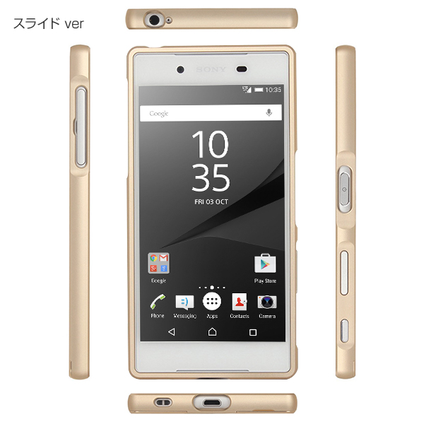 Xperia Z5 So 01h Sov32 501so ケース バンパー アルミメタル バンパーケース メタルバンパー 金属 アルミ バンパー エクスペリア Z5 スの通販はau Pay マーケット セレクトショップiine