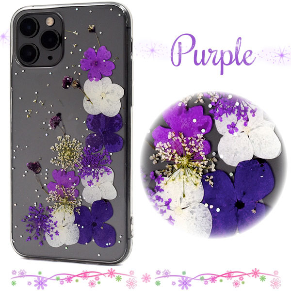 Iphone11 Pro ケース ソフトケース 押し花 アイフォン イレブン プロ カバー スマホケースの通販はau Pay マーケット セレクトショップiine Iphone11 Pro ケース ソフトケース 押し花 アイフォン イレブン プロ カバー スマホケースの通販はau Pay マーケット セレクトショップiine