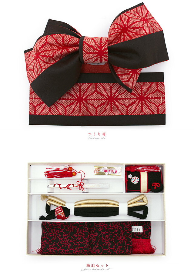 ブランド Japan Style 内田篤人 の着物セット 水色 ブルー 梅 菊 松 鹿の子 ラメ 作り帯 草履 バッグ 髪飾り 七五三 送料無料の通販はau Wowma Soubien 還元祭セール対象