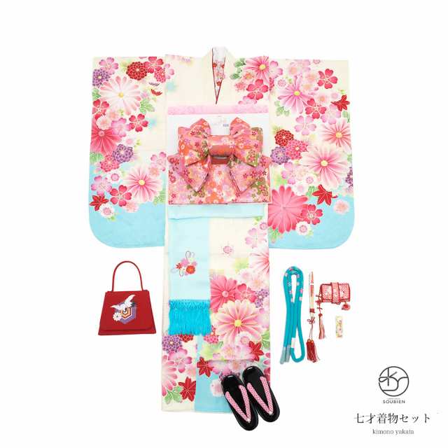 七五三 着物 7歳 七歳 着物セット 販売 ブランド 紅一点 白 アイボリー 水色 ブルー ピンク 花 桜 菊 紅葉 作り帯 草履 バッグ 正絹  振袖の通販はau PAY マーケット - SOUBIEN