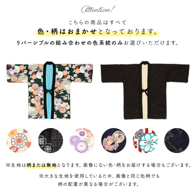 はんてん レディース 半纏 暖かい 袢纏 和柄 女性 ルームウェア 部屋着 防寒 レトロモダン 両面 リバーシブル 半天 ハンテン どてら 綿入の通販はau Pay マーケット Soubien Big Saleクーポン対象店舗