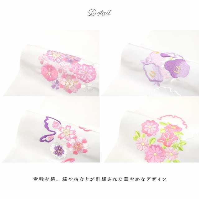 選べる5種類 フォーマルな刺繍半衿 白 ホワイト 雪輪 椿 蝶 桜 花輪 塩瀬 半襟 訪問着 結婚式 婚礼 成人式 振袖 日本製 メール便対応の通販はau Pay マーケット Soubien